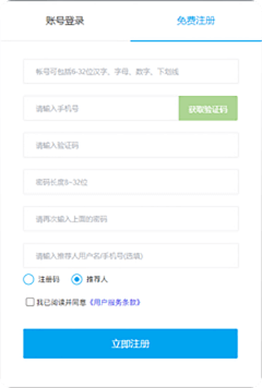 注冊